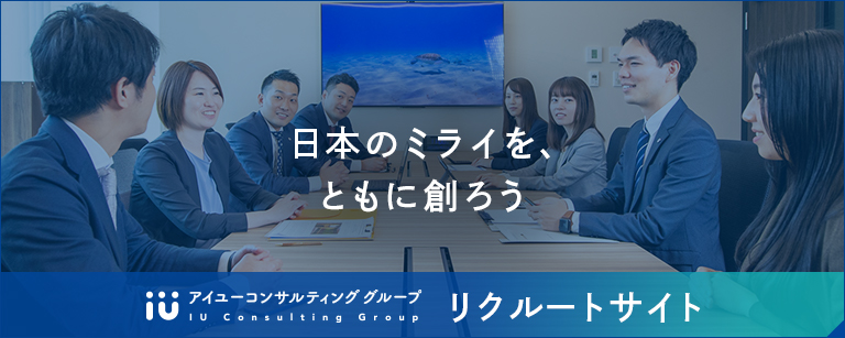 リクルートサイト