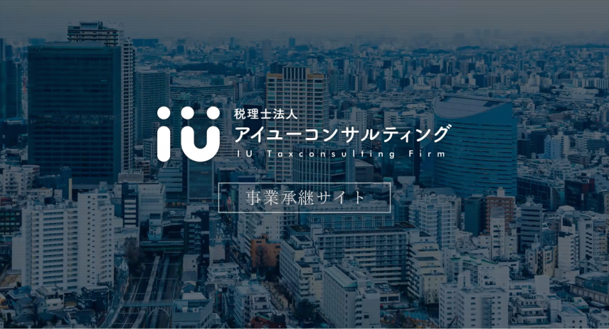 Webサイトを公開いたしました。