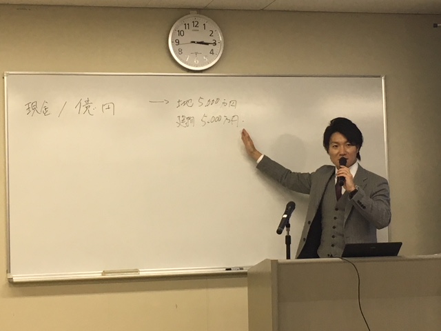 （公益）日本賃貸住宅管理協会主催　相続支援コンサルタント講習