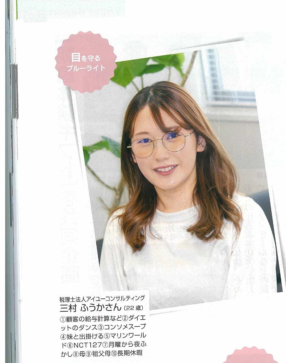【雑誌】『ふくおか経済2019年10月号』に掲載されました!