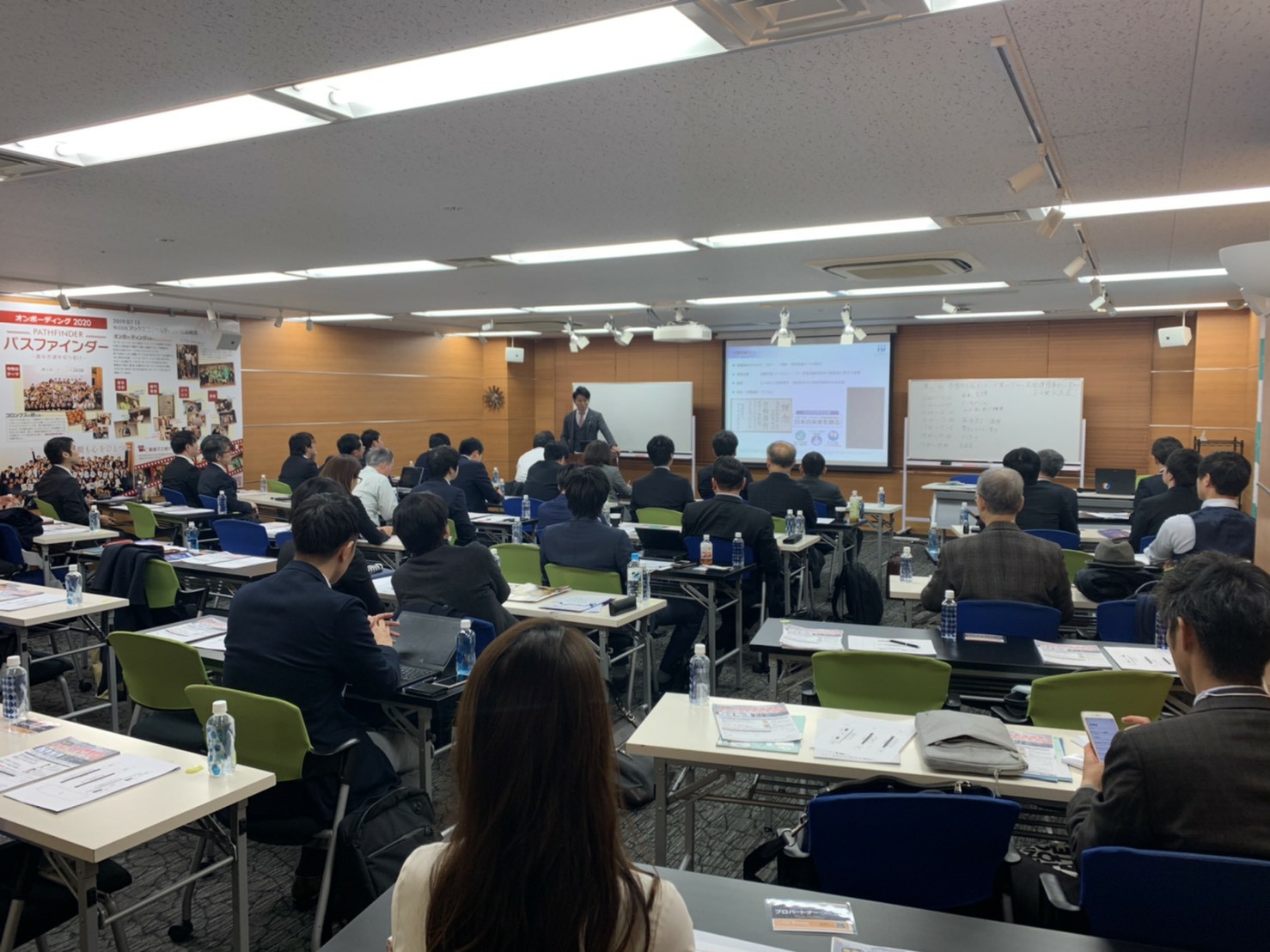 コンサルティング会社主催 新春セミナー2020