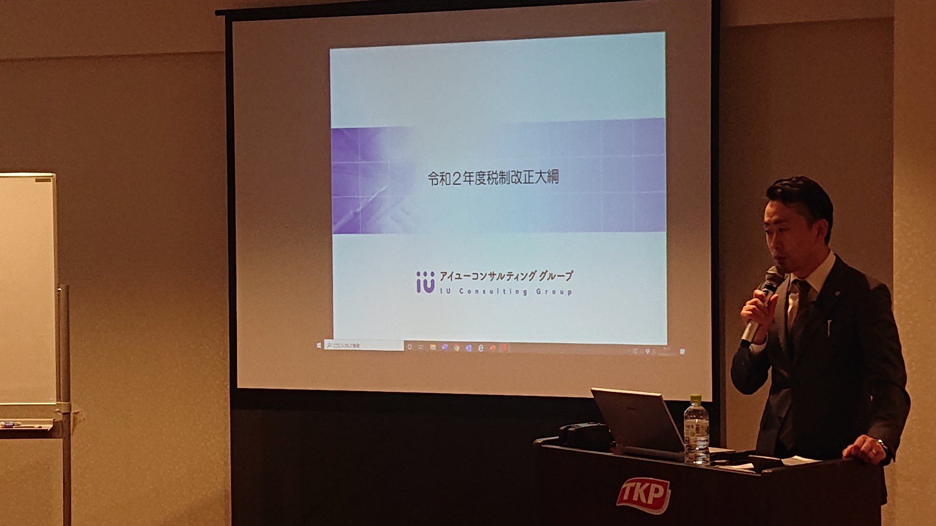 コンサルティング会社主催 保険セールスマン向け 「相続・事業承継」講座