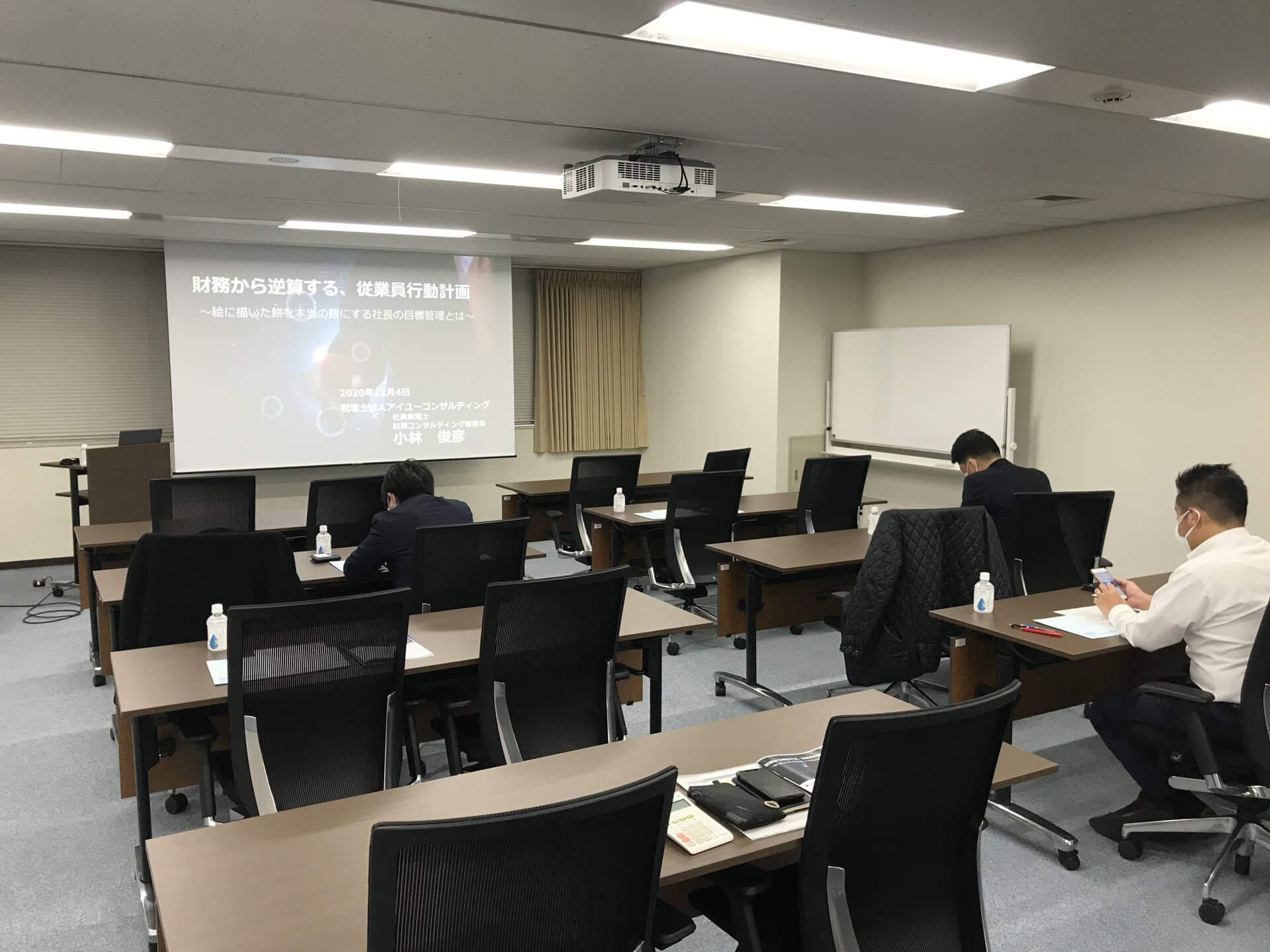 財務から逆算する、従業員行動計画 ~絵に描いた餅を本当の餅にする社長の目標管理とは~