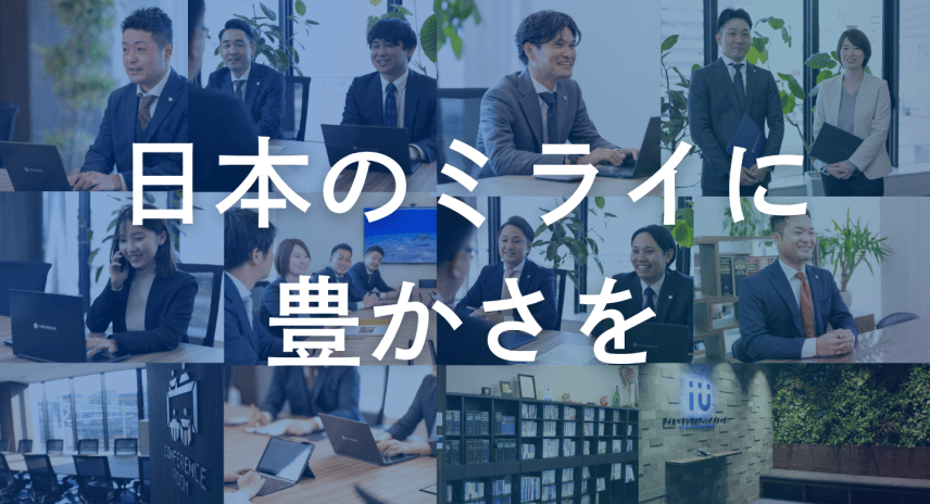 フリー素材・IUDサイトトップ画像 (34)