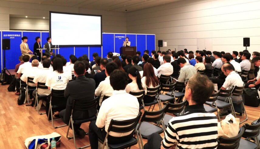 デジタル時代の“辞めないチーム”のつくり方 ～税理士業界の人材定着・育成の最新戦略～