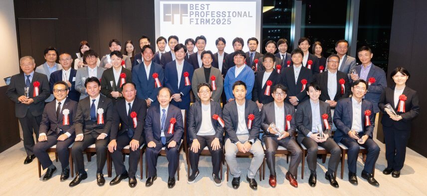 全国約5,000事務所から選出！優良会計事務所を表彰する「ベストプロフェッショナルファーム2025」に選ばれました