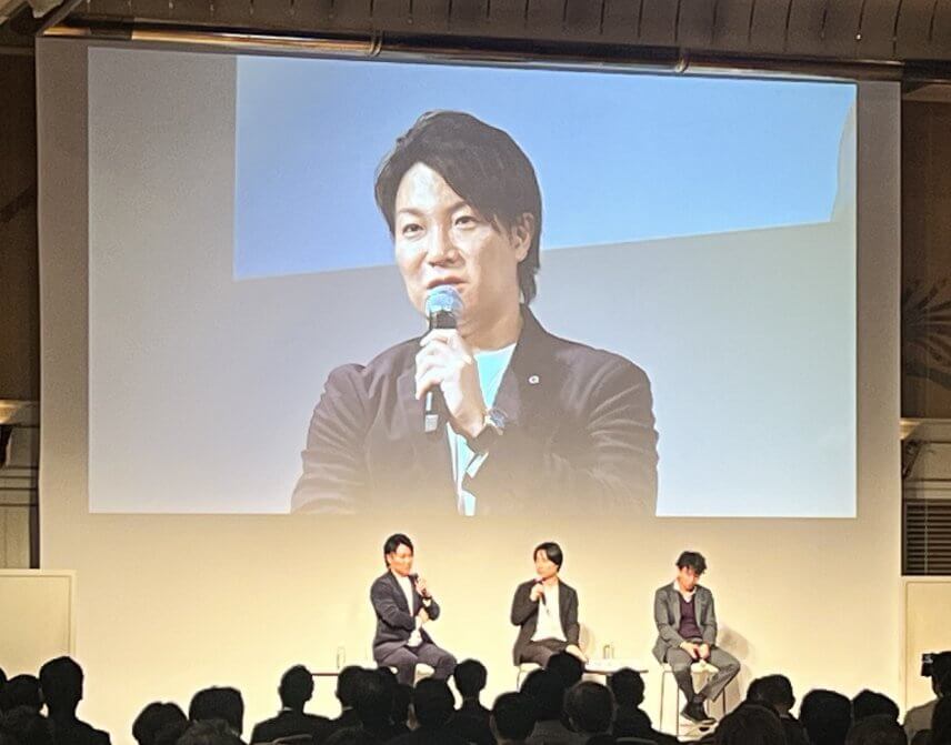 税理士サミット2025