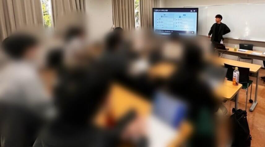 大学出張講義｜事業承継税制、税理士のキャリア