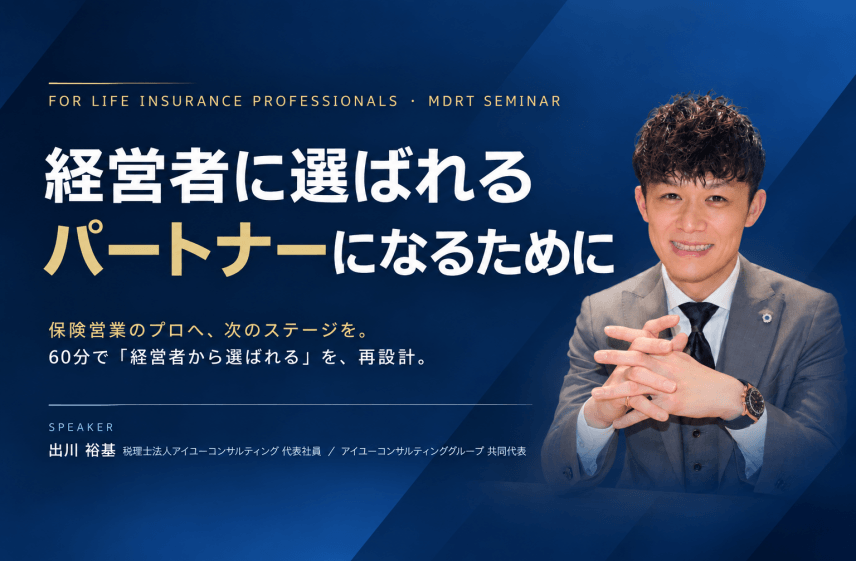 セミナー報告を更新しました