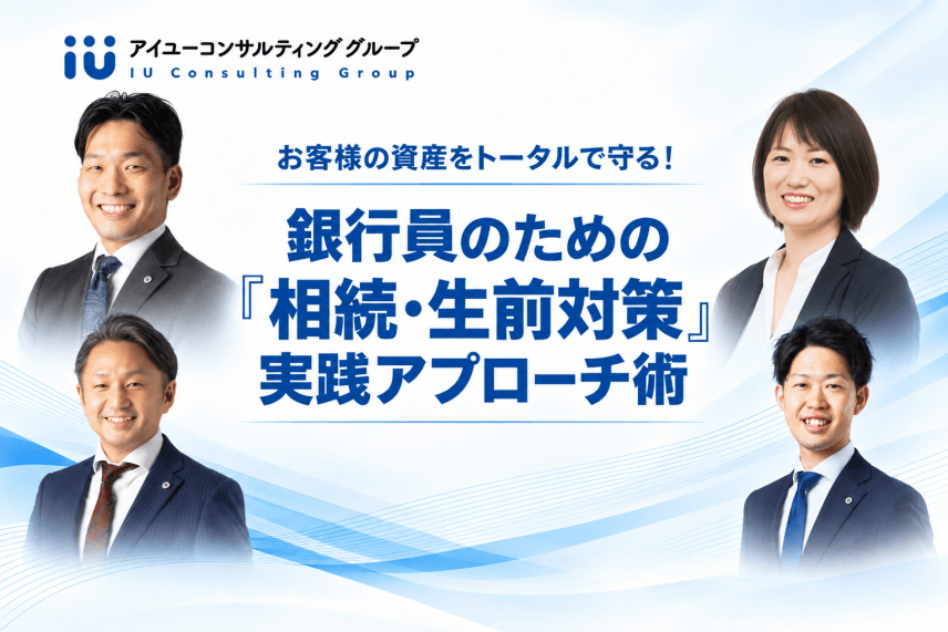 セミナー報告を更新しました